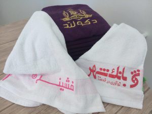 buy  promotional towels white and nice