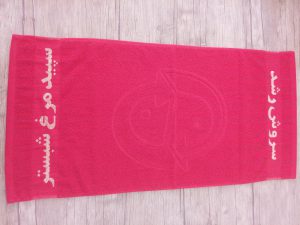 promotional towel manufacturers
