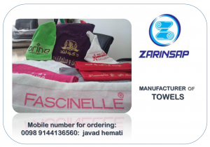 Manufacturer of promotional towels in the world