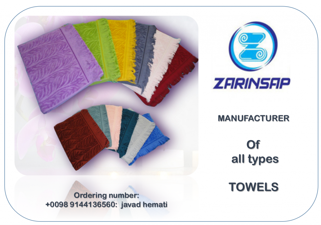 Sell ​​kitchen hand towels