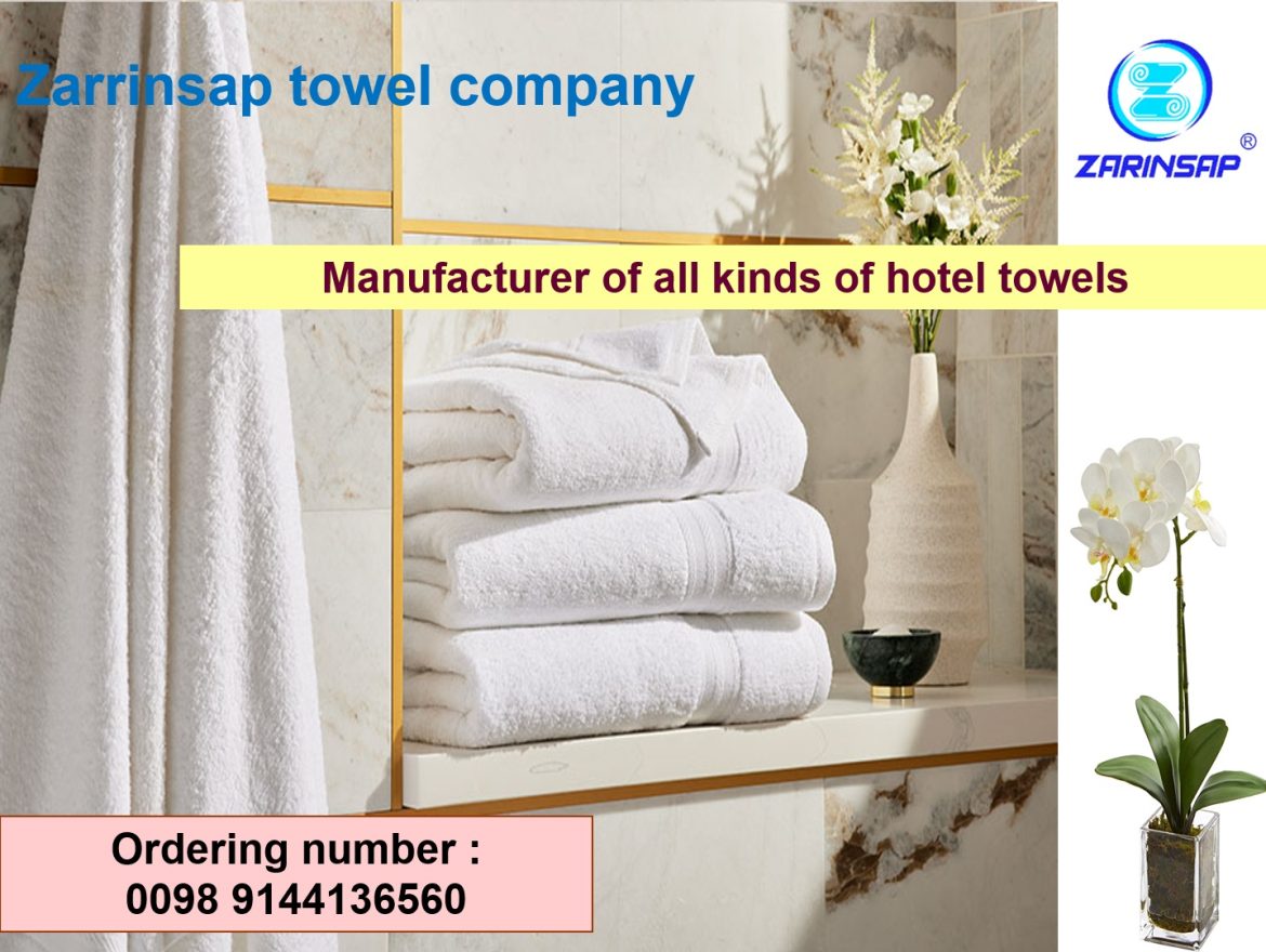 hotel towel manufacturer + wholesale price