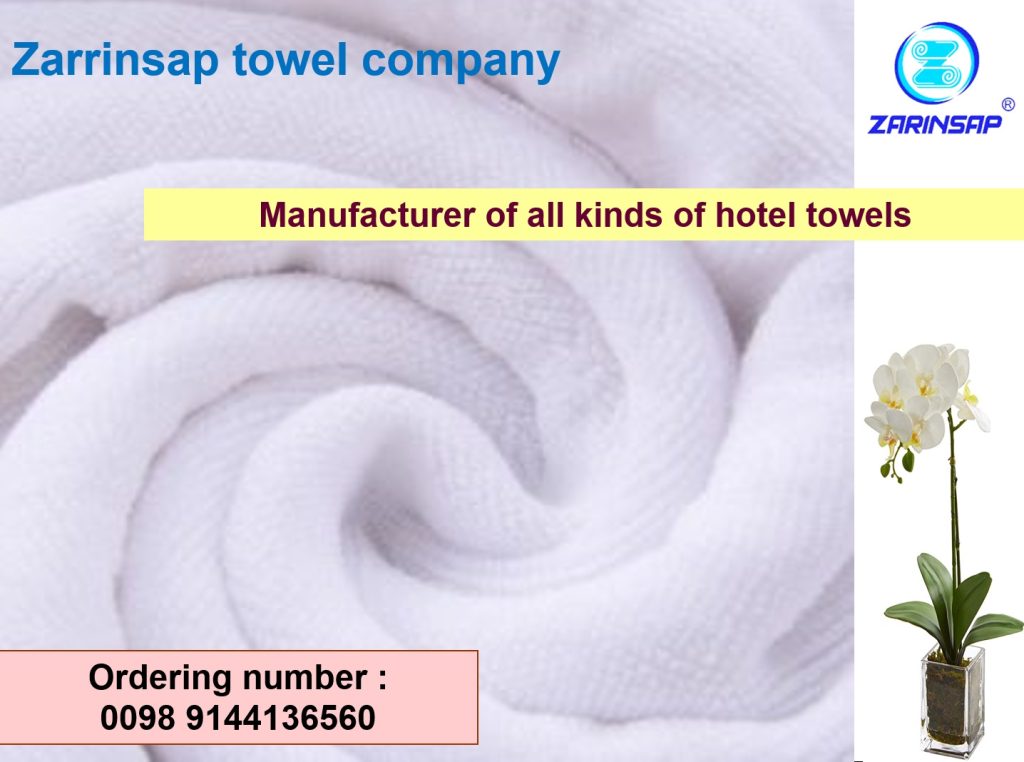 White hotel towel