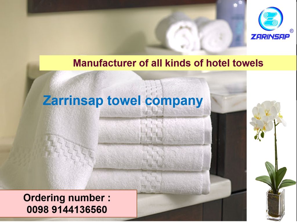 Type of hotel towel yarn