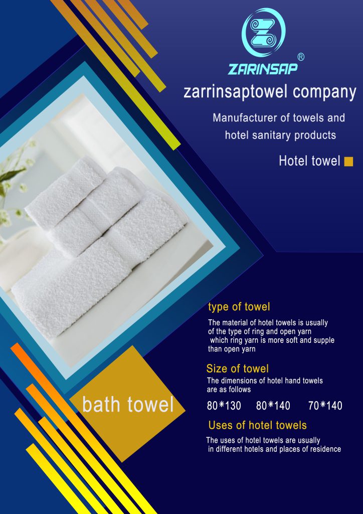 types of hotel towels