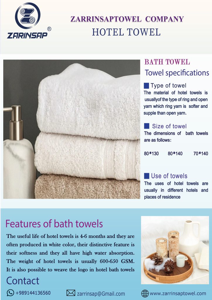 Weight of hotel towel