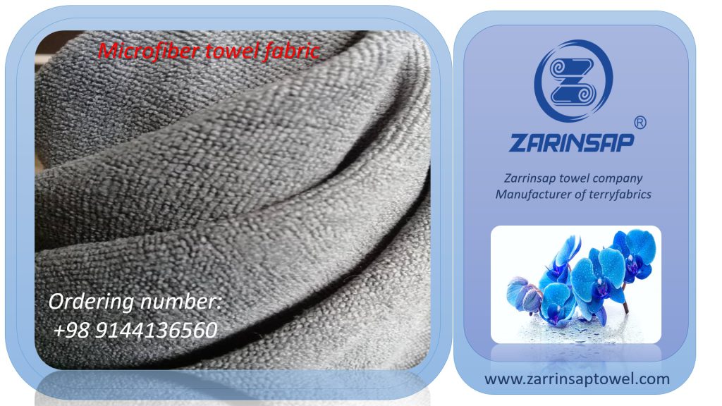 microfiber towel fabric where to buy