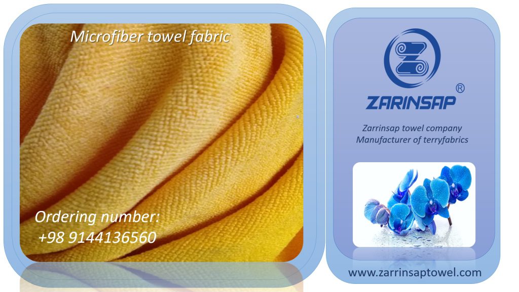 manufacturer of microfiber towel fabric