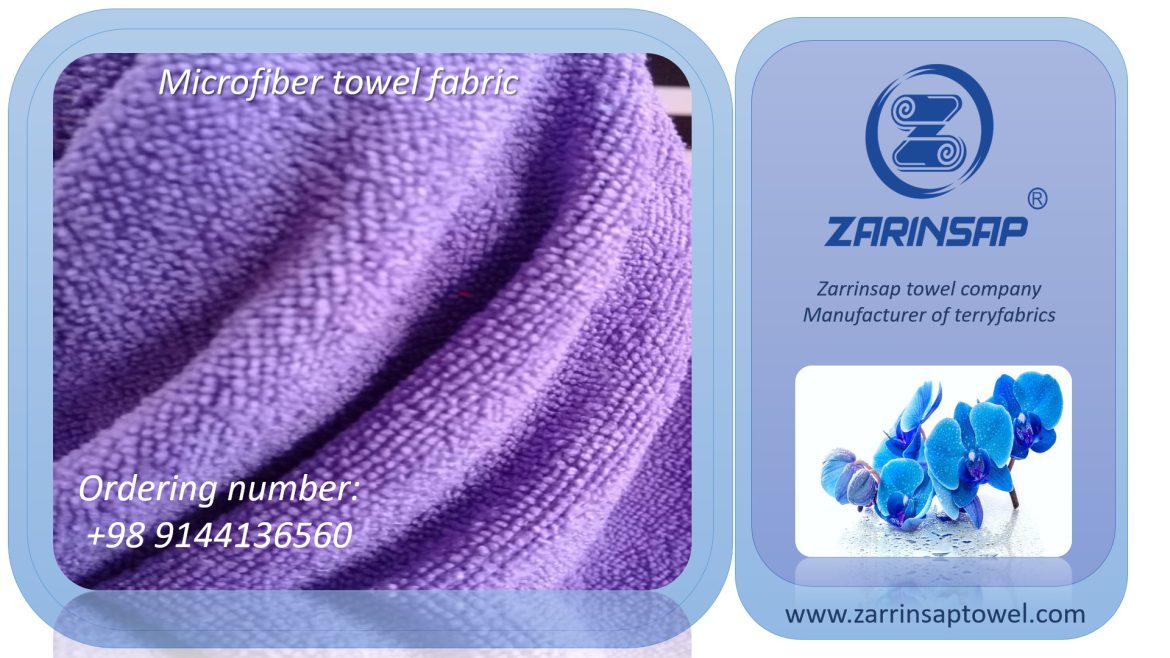 manufacturer of microfiber towel fabric + wholesale center